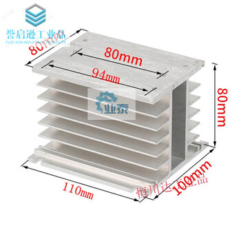 Mgr-3 032 jgx ssr-3 three-phase solid state relay dc control ac 3840z10 25 60 80a three-phase cooling base (110mm)