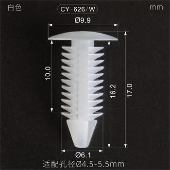 Qiaobolai nylon spiral buckle plastic rivets tree-shaped plank wood fixed rivets christmas tree nails car barb buckle nails white cy-626w1000 pcs