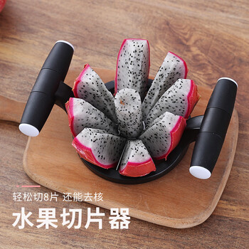 Kaicong apple divider stainless steel fruit cutting artifact creative fancy fruit knife pear core pitaya dicer black (8 points)