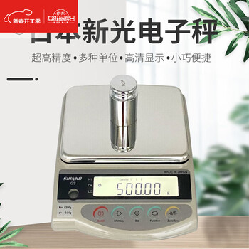 Zhio japanese shinko electronic scale shinko japanese shinko electronic scale gs1202 high-end gs2202 starlight weighing balance gj422 original