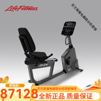 Lifefitness horizontal recumbent exercise bike rs1 home elderly fitness equipment magnetically controlled indoor bicycle spinning bicycle rs1-hc