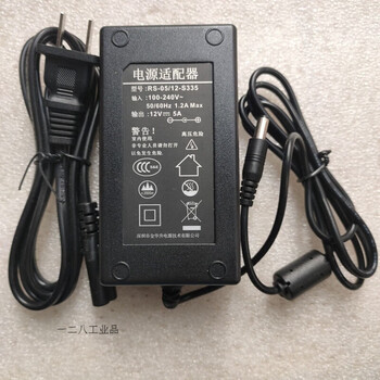 Huili customized gess massage chair gess18 shoulder rs-052f12-s335 power adapter 12v5a