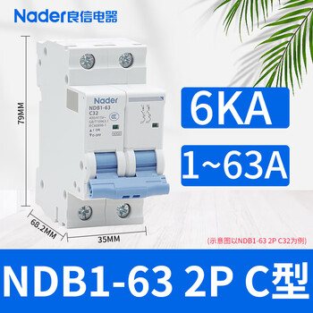 Shanghai liangxin circuit breaker nader air switch ndb1-63c/d type 1p2p3p4p small 10a16a25a ndb1-63 2p c type 1a