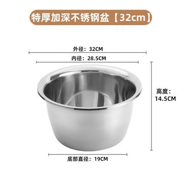 Vinoa deepened extra thick stainless steel basin and basin basin extra large extra deep basin bath laundry basin vegetable basin multi-purpose basin 32cm wide 15cm high extra thick extra deep