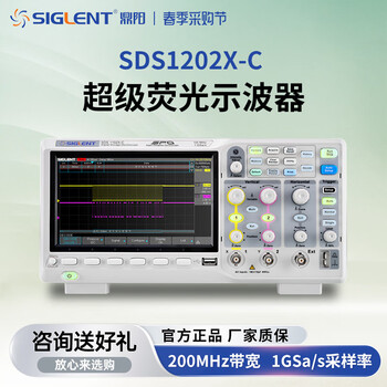 Dingyang digital oscilloscope sds1102/1202/1104/1204x-c dual/four channel 1g100m passive probe pb470