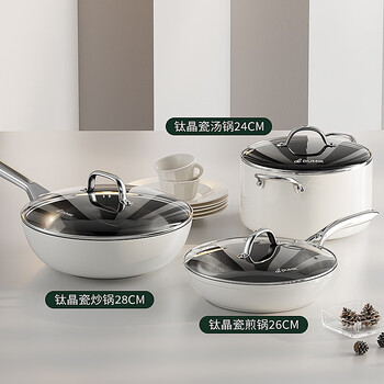 Ceramic pot complete household pot set, wok, soup pot, milk pot, frying pan, induction cooker, gas stove, 3-piece set of wok + soup pot + frying pan