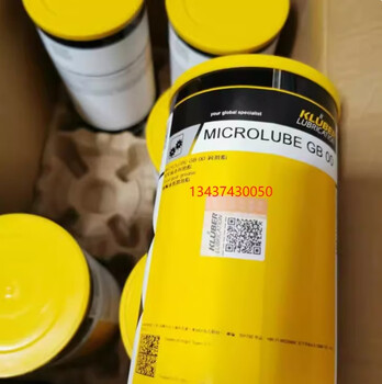 Kluber grease kluber microlube gb00 0 fluid liquid bearing grease 1kg25kg gb0 1kg with chip