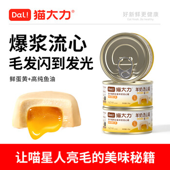 Mao dali liu xin canned milk bursting in one bite 85g *1 can