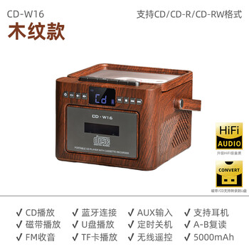 Rampage rabbit tape player cd tape all-in-one two-way bluetooth retro cd player portable cd player english repeater tape recorder multifunctional bluetooth speaker stereo wood grain color upgraded version cd tape transcription mp3-hifi sound quality