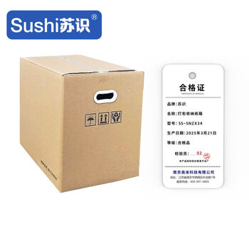 Sushi/su shi packaging and storage carton, extra hard, size 800 500 600mm, plastic buckles, 10 pcs/carton