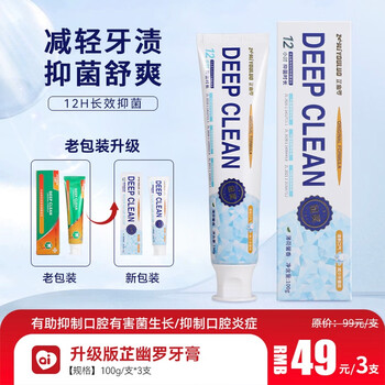 Zhiyouluo genuine toothpaste new mint fresh breath removes oral odor, prevents cavities and deodorizes 3 pieces