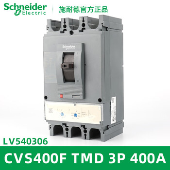 Schneider electric cvs100f/160f/250f/400f/630f 3p fixed molded case circuit breaker 36ka cvs400f tmd 3p 400a order number l
