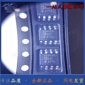 Imported a8429brza84291nv low noise instrumentation amplifier sop8 can be shot a8429brz