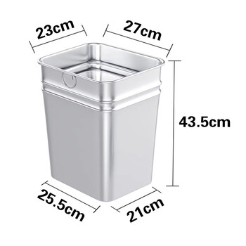 Mielanat is suitable for outdoor trash cans, inner barrels, peel shells, stainless steel galvanized sheet inner barrel, tinplate barrels, square and round galvanized sheet thickened square barrels 23*27*43.5cm