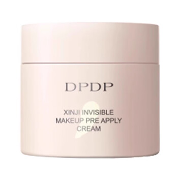 Dpdp patch cream invisible pore oil control long-lasting make-up isolation cream makeup primer moisturizing non-stick powder (scratch code) 01 light and moisturizing style