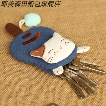 Beauty buffet korean female pull-out cartoon cat pendant doll mini cute car keychain fabric drawstring key bag deep blue tail two-legged cat without zipper