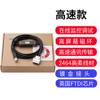 Yue changsheng is suitable for cpm1a/2ah/cqm1 plc programming cable communication data download cable usb-ci small black usb-cif02 ftdi