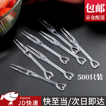Jingju fruit fork disposable transparent plastic small fork crystal dessert cake fork fruit pick love fruit pick 500 pack disposable heart-shaped fruit fork