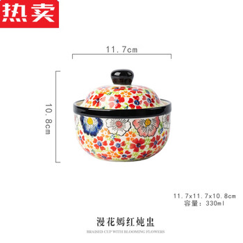 Tuojin german flagship quality hand-painted ceramic small stew cup household soup cup stew pot soup pot steamed egg bowl earthen pot soup bowl sweet red stew cup