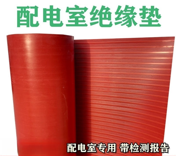 High voltage insulating mat power distribution room rubber leather mat insulating rubber mat 10kv carpet insulation board mat 3mm5mm8m black flat insulating mat 5mm*5m