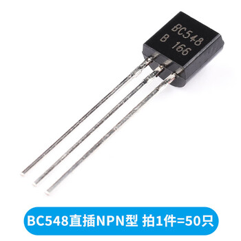 Transistor bc337547548549bc327557 807 846b 847 856b 857c bc548 plug-in npn type (50 pieces) no specifications