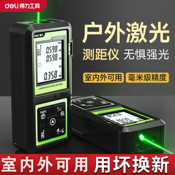 Deli green light outdoor laser rangefinder high precision infrared outdoor electronic ruler strong light handheld measuring ruler dl331005l green light rangefinder 50m dry battery