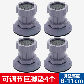 Fancychic double-layer shock-absorbing washing machine base shock-absorbing foot pads anti-slip anti-shock pads fully automatic thickening and heightening universal pads 4 pieces - comprehensive upgrade - double-layer shock absorption - enhanced stability comprehensive upgrade - double-layer shock absorption - enhanced stability