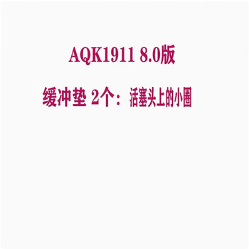 Xmsjaq third and fourth generation o-ring black hawk 1911g17 third and fifth generation qi plug airtight repair accessories piston o-ring seal aq91 eighth generation cushion pad 2 pieces
