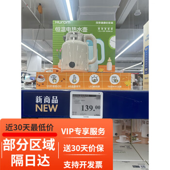 Domestic huiren hurom thermostatic electric kettle akb01lwh 6-speed adjustment 0ml 0ml