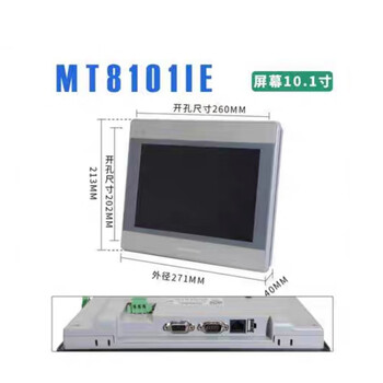 Weiluntong touch screen mt6071/8071/8101/8102/8103/6103/8121ie mt8101ie