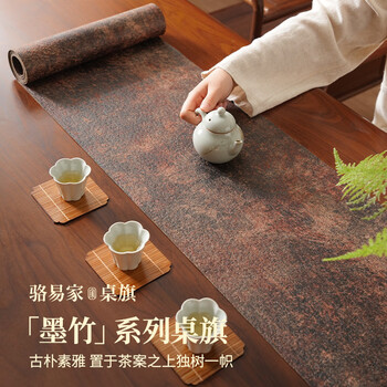 Lorica zen waterproof tea mat new chinese style high-end table flag pot cushion tea set tea table cloth dry soaking table tea mat black bamboo dark gray table flag 28x80cm