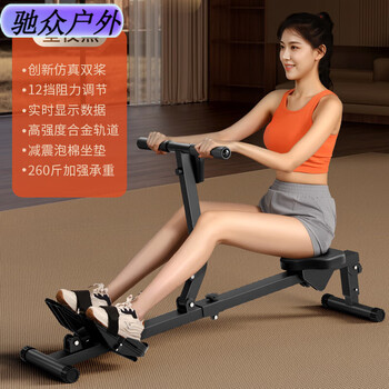 Baichao home liquid resistance rowing machine water resistance wind resistance foldable fitness equipment indoor paddling luxury model - black - resistance adjustment - real-time data