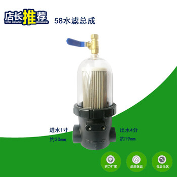 Wen yijia customized sanitation road sweeping and maintenance truck sl100 water filter assembly slq58 filter element filter cup stainless steel filter element filter sl100/slq58 water filter assembly