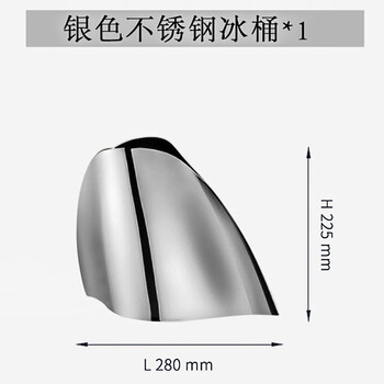 Hetianjing horturnje modern home creative champagne bucket stainless steel red beer ice bucket personalized simple home model room bar decoration silver champagne bucket