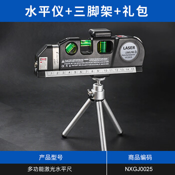 Niuxiang multifunctional mini level fan small high-precision right-angle level portable outdoor special wall-mounted instrument accessories tape measure + ruler + laser ruler