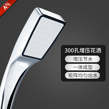 Yizhuchun shower head pressurized shower set bath faucet bath heater shower rain pressurized flower sun shower head aurora silver shower matrix 300 holes