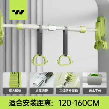 Sway horizontal bar for home indoor pull-ups for children and adults without punching, door-mounted fitness equipment, household sports boom, horizontal bar 120-160cm + level + ring, no punching / no damage to the wall