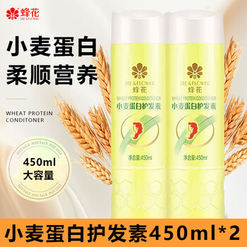Bee flower wheat protein conditioner baked oil cream hair mask conditioner improves frizz, moisturizes and moisturizes silky herbal essence wheat protein 450ml*2