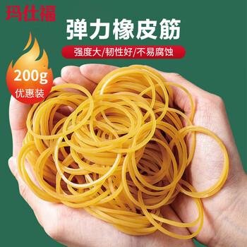 Mashifu yellow rubber band high elastic cowhide rubber band diameter 4cm (200g)