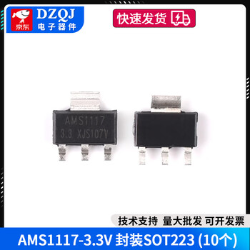 Ams1117-3.3v1.2v1.5v1.8v2.5v5.0v adj voltage regulator chip sot223 power supply ams1117-3.3v package sot223 (10 pcs