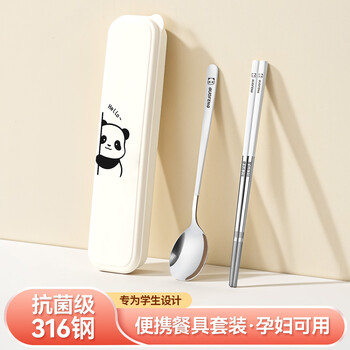 Guofeng 316 chopsticks and spoon set portable tableware storage box cartoon primary school students special three-piece set single pack antibacterial grade shy panda-3-piece set