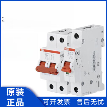 Abb circuit breaker isolation switch 1p2p3p4p sd201/202/203-16-25-32-40-63-10 4p(sd204) 100a