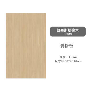 Mike mijia beijing whole house custom-made eige board one-door to top wardrobe simple modern walk-in cloakroom overall h3349 kaysersberg oak square meters -12 ready