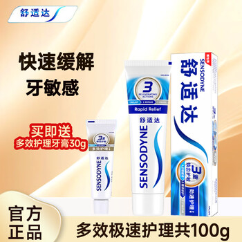 Sensodyne multi-effect care toothpaste contains fluoride, fresh breath, anti-sensitive gum care toothpaste, quick multi-effect care total 100g