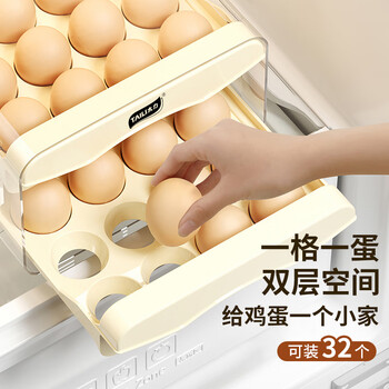 Taili egg carton fresh-keeping storage box kitchen supplies fresh-keeping box egg grid drawer-type storage box 2 layers 32 compartments