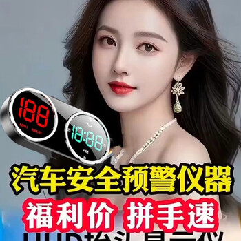 2025 new hud electronic dog speed test car driving colorful hud mounted display driving safety early warning instrument car display safety early warning instrument