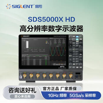 Oluoxun customized high-resolution digital oscilloscope sds5034x/5054x/5104x hd high-definition touch sag1021i (option)
