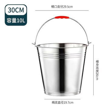 Zixian extra thick 316 stainless steel bucket portable 304 household covered barrel oil barrel water storage hotel restaurant extra thick 30cm bucket 10l