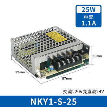 Yuechangsheng chint switching power supply nky1 series ac 220v to dc 24v monitoring power supply led power transformer nky1-25-24