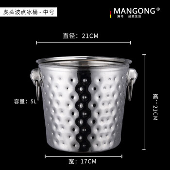 Mangong german quality ice bucket filled with ice cubes, stainless steel portable ice bucket, ktv bar ice bucket, champagne bucket, commercial beer red, tiger head ice bucket, polka dot medium size 5l, free ice clip
